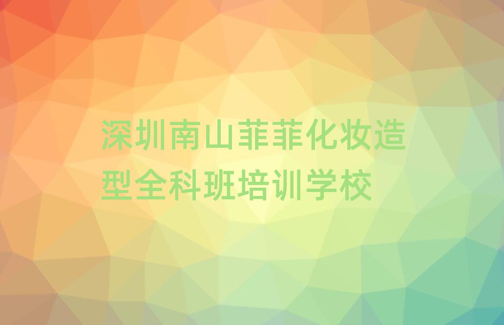 ɽƷƻyȫưӖWУ