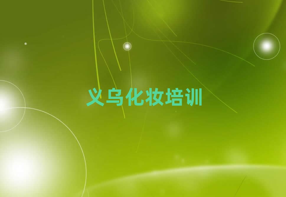 2025xٻyӖWMʮҎ