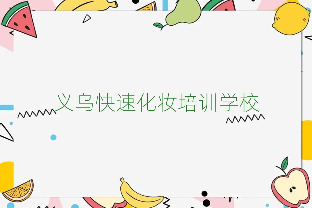xٻyӖ(xn)W(xu)У