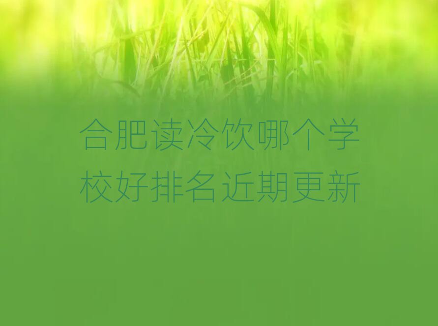 ϷL(zhng)ShӖ(xn)W(xu)У