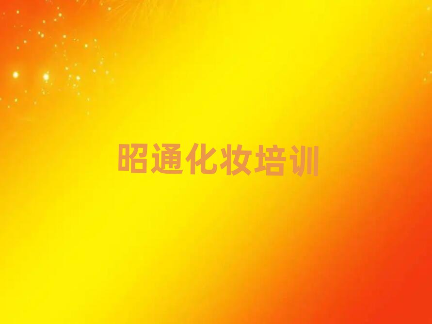ͨƷлyȫưӖ(xn)W(xu)Уڸ
