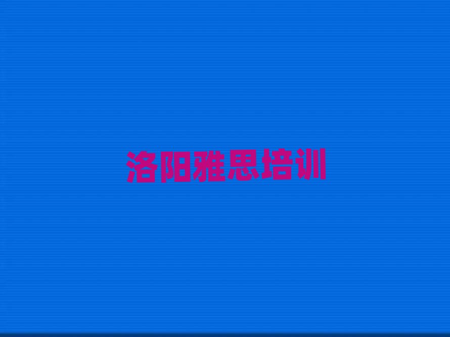 ꖝ^(q)W˼ʲôWУΰ׳t