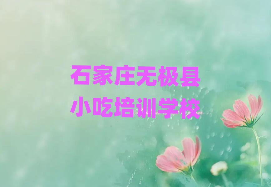 ʯfoOhСӖWУ