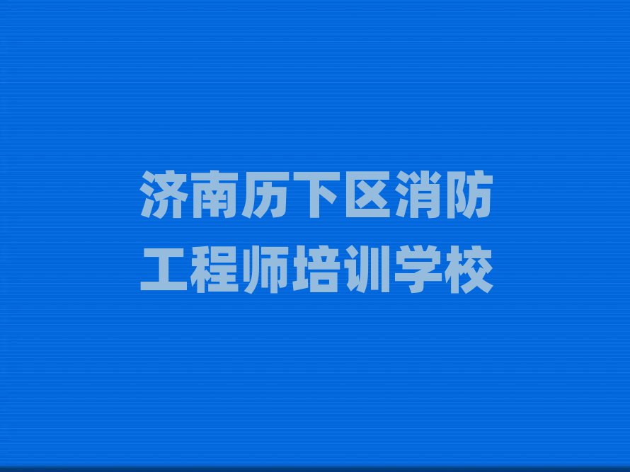 (j)Ϛv^(q)̎Ӗ(xn)W(xu)У