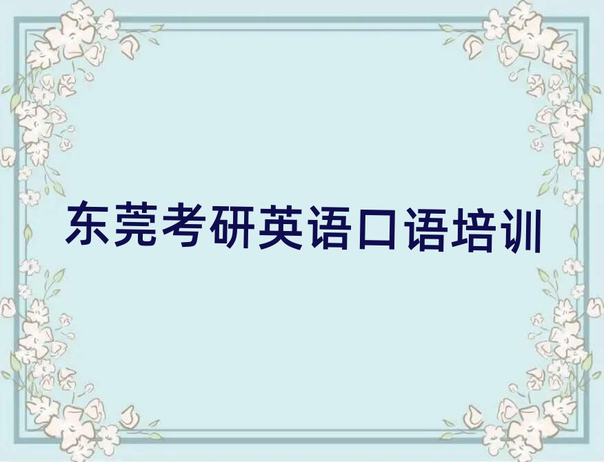 |ݸϪӢZ(y)Z(y)Ӗ(xn)W(xu)У