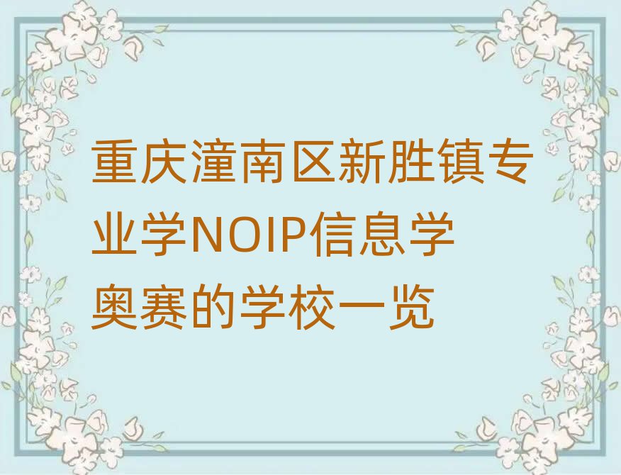 NOIPϢWWِ