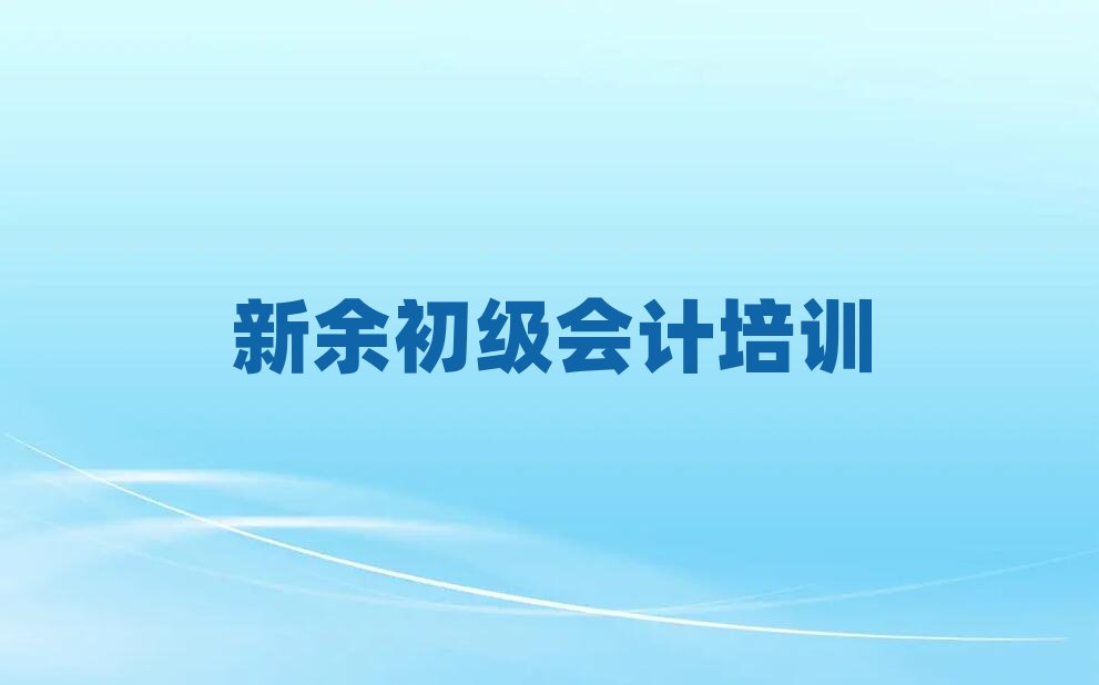 ˮ^(q)W(xu)Ӌ(j)ĂW(xu)У^ΰ׳t