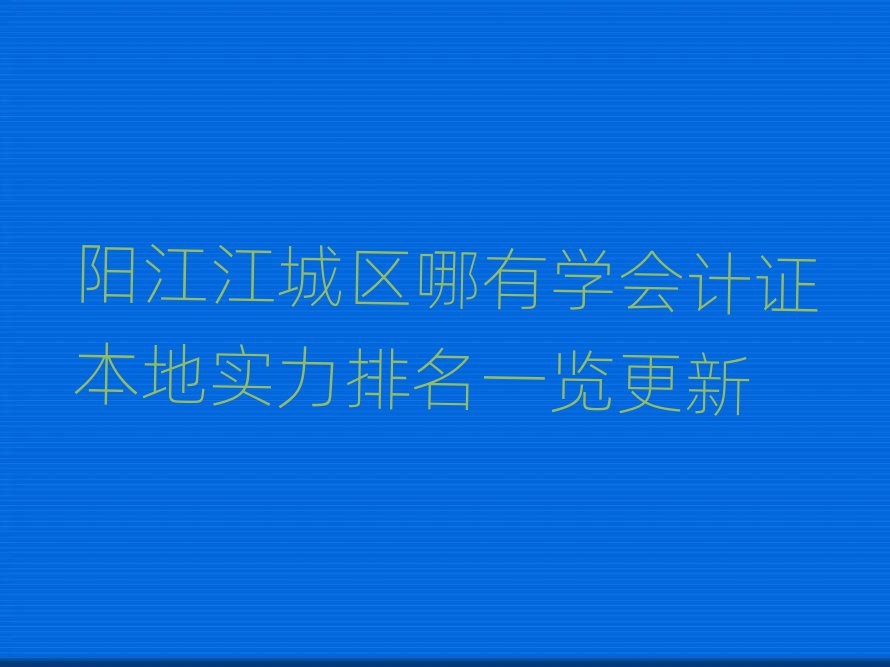 (yng)ǅ^(q)ЌW(xu)(hu)Ӌ(j)C،(sh)һ[