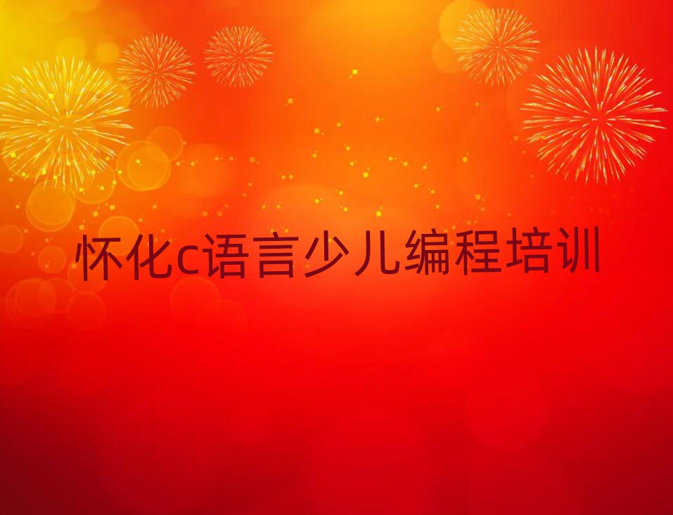 2025ѻͯͯW(xu)cZكW(xu)һ[