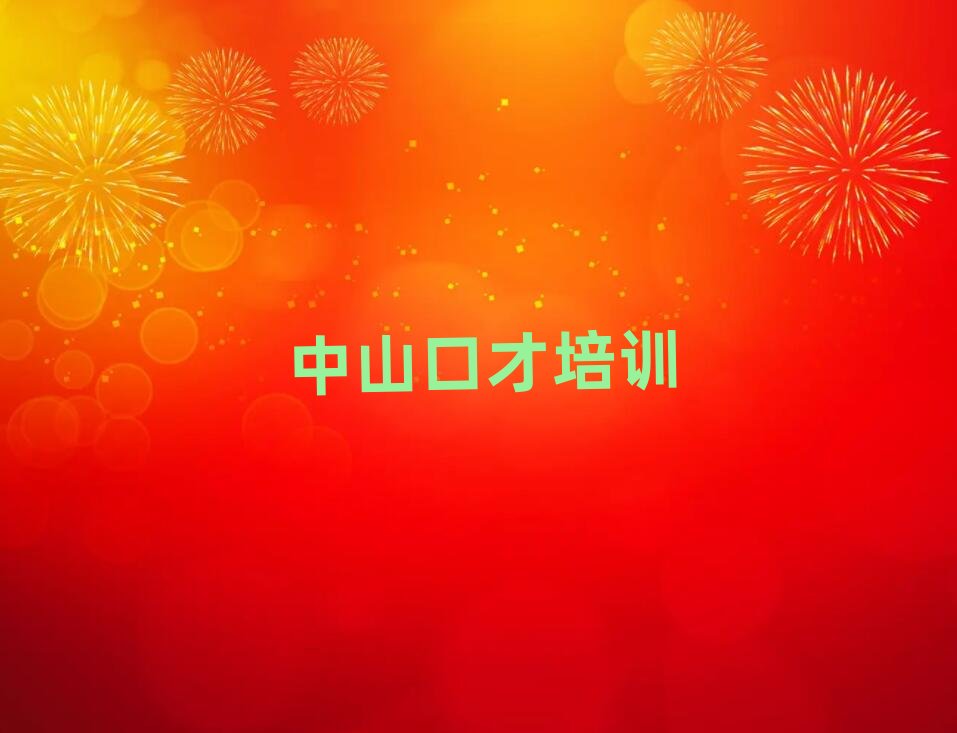 2025ɽڲӖ(xn)W(wng)j(lu)W(xu)(x)