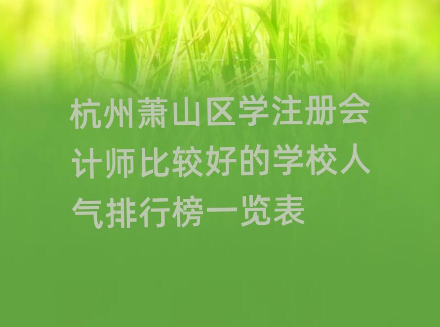 ʒɽ^WעԕӋ^õČWУ˚аһ[