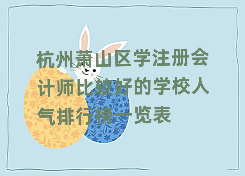 ʒɽ^WעԕӋ^õČWУ˚аһ[