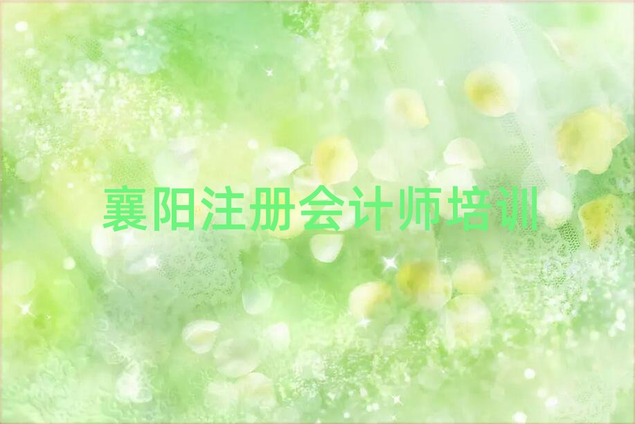 2025ע(c)(hu)Ӌ(j)W(wng)j(lu)̌W(xu)׽һ[Ԕ(x)