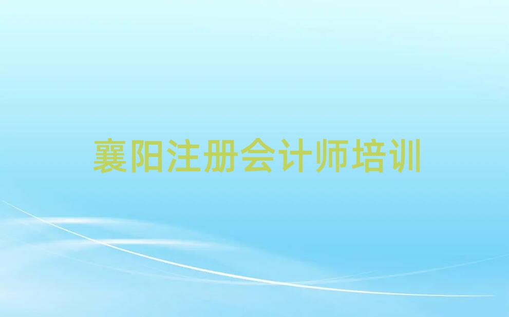 2025ע(c)(hu)Ӌ(j)W(wng)j(lu)̌W(xu)׽һ[Ԕ(x)