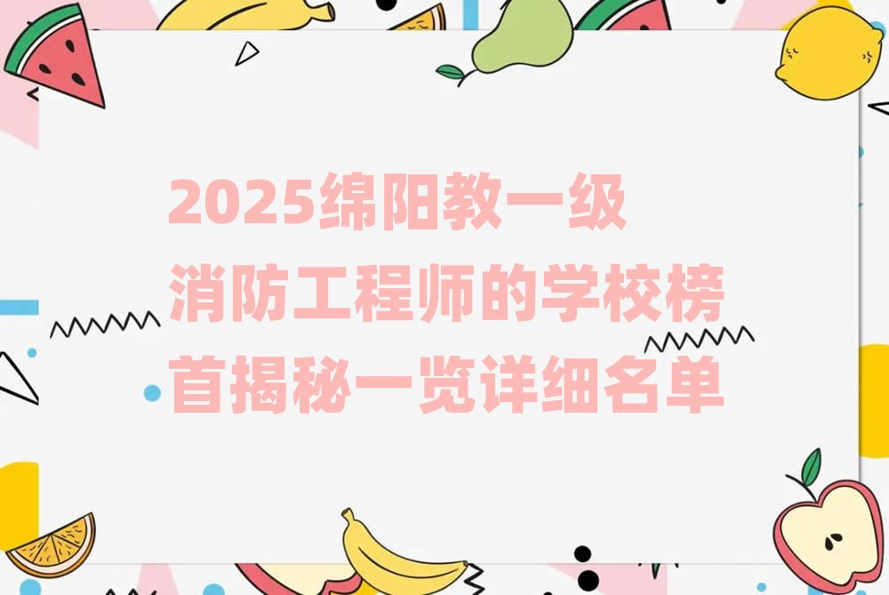 2025dꖽһ̎ČWУ׽һ[Ԕ