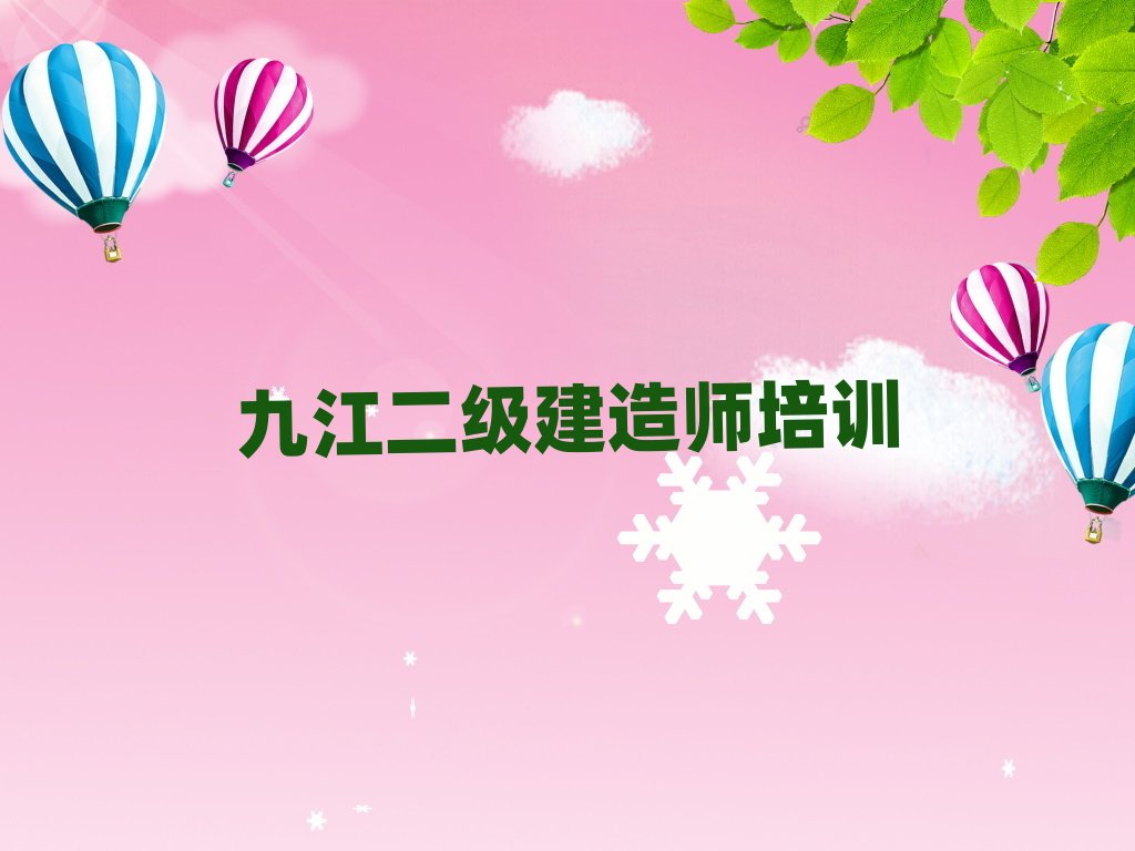 Ž(yng)^(q)(j)쎟Ӗ(xn)W(xu)У