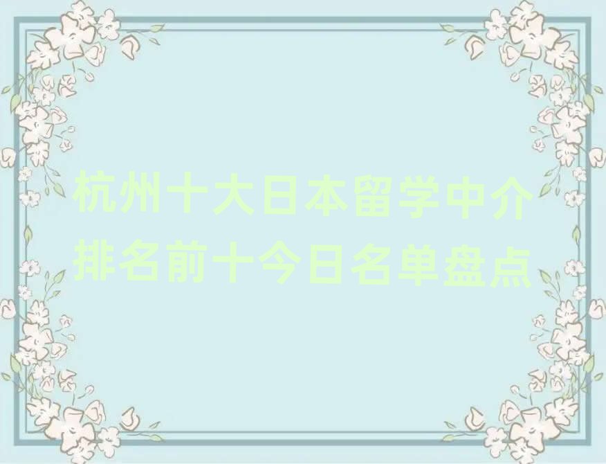 ʮձW(xu)нǰʮαPc
