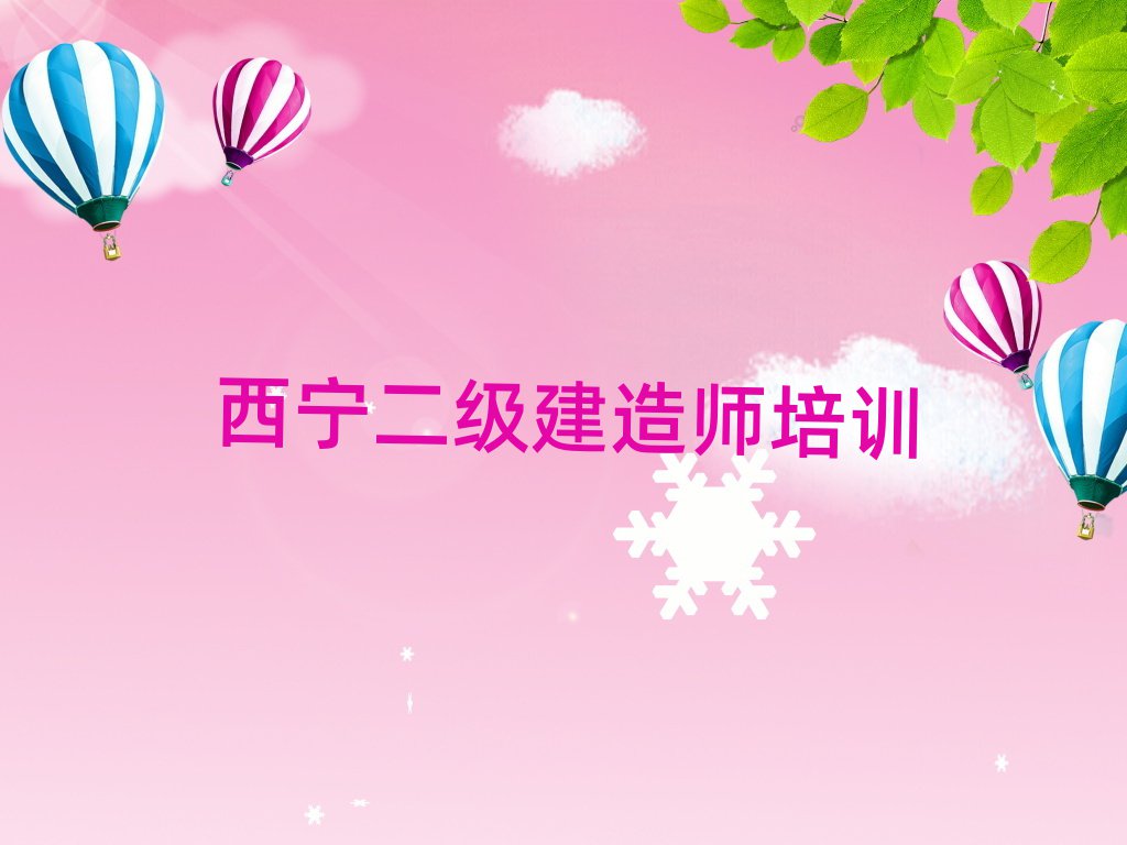 Ǳ^(q)(j)쎟Ӗ(xn)W(xu)У
