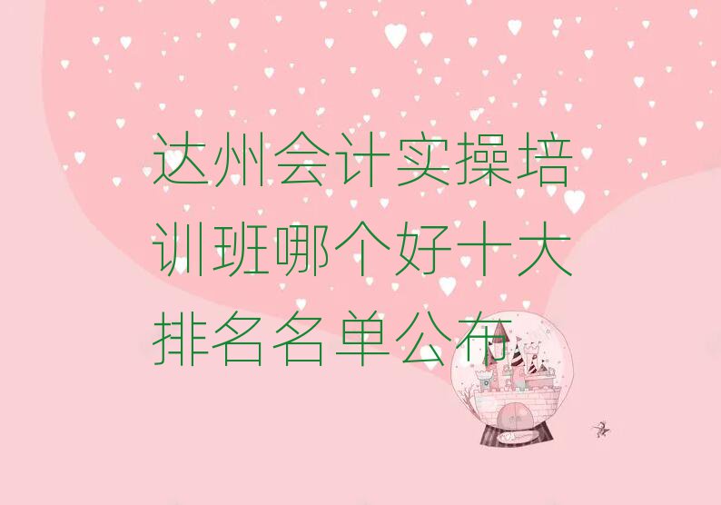 _(d)ݕ(hu)Ӌ(j)(sh)Ӗ(xn)Ă(g)ʮι