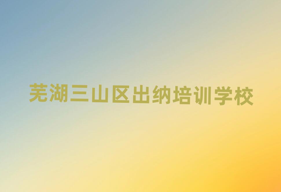 ʏɽ^(q)W(xu){،(sh)һ[