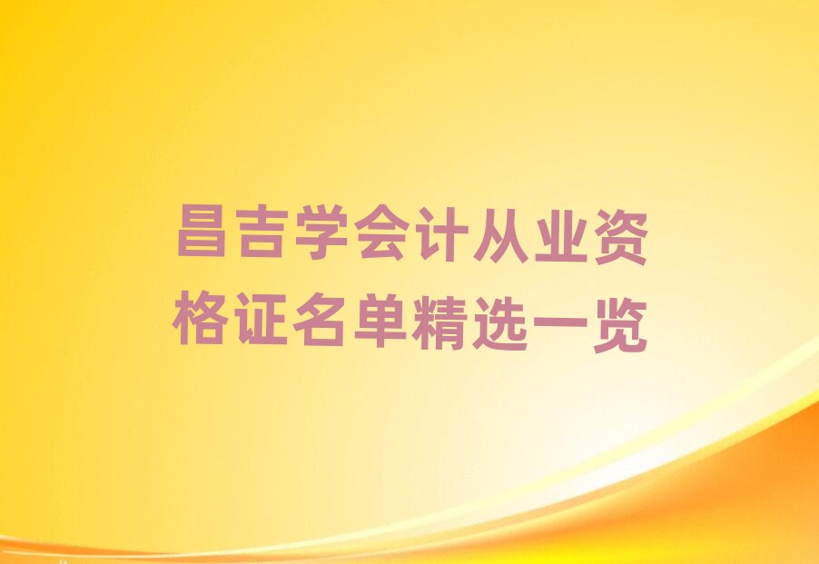 W(xu)(hu)Ӌ(j)ĘI(y)YCξxһ[