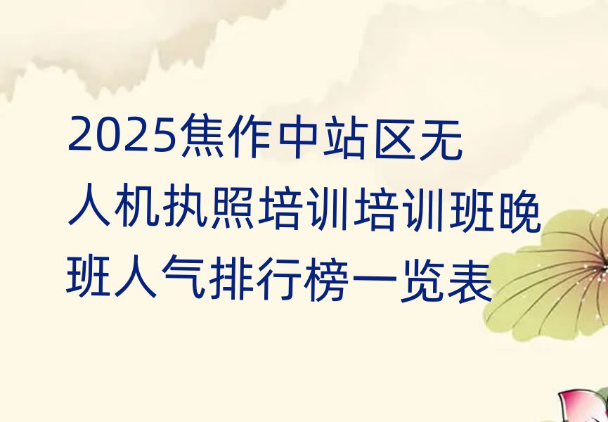 2025վ^o˙CӖӖ˚аһ[