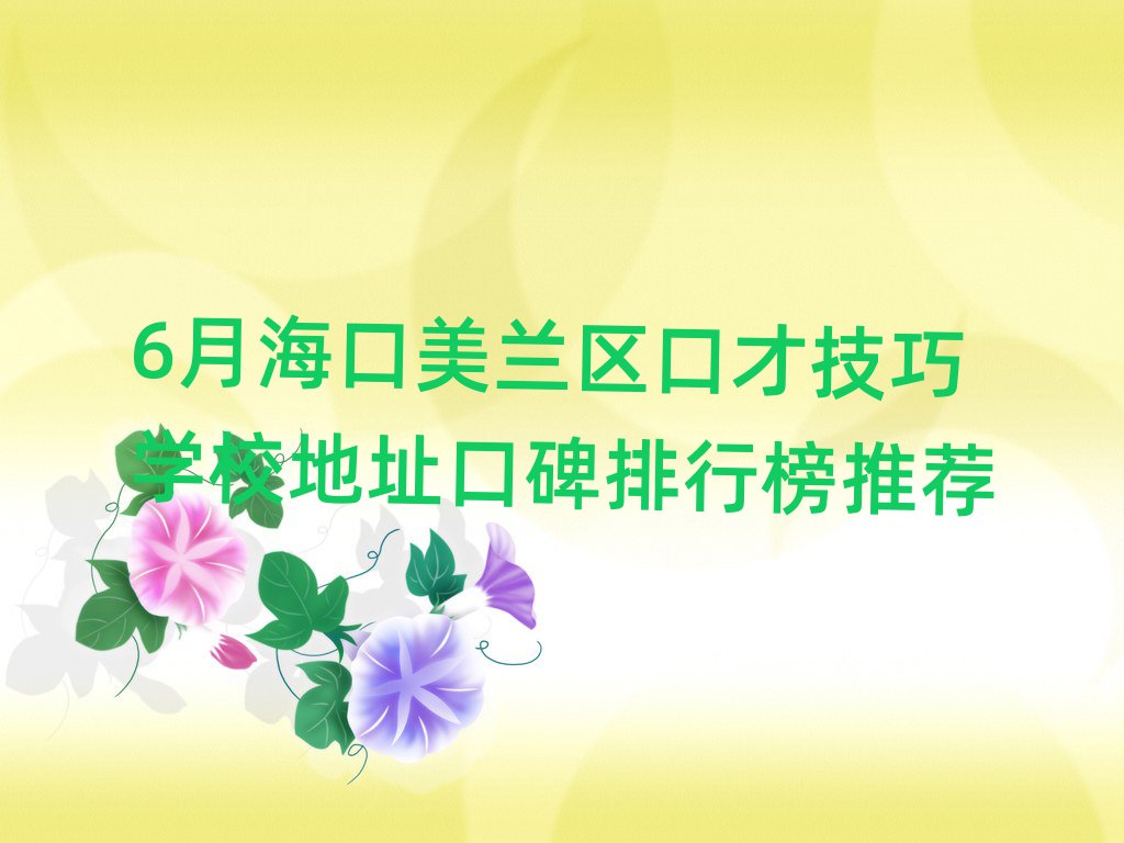 6ºm^(q)ڲżɌW(xu)Уַڱа]