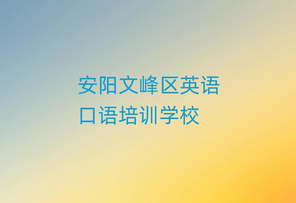 (yng)ķ^(q)W(xu)ӢZ(y)Z(y)Ă(g)W(xu)У^һ[