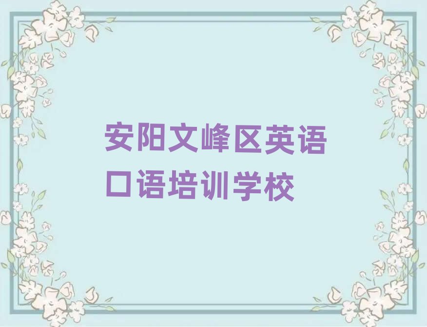 (yng)ķ^(q)W(xu)ӢZ(y)Z(y)Ă(g)W(xu)У^һ[