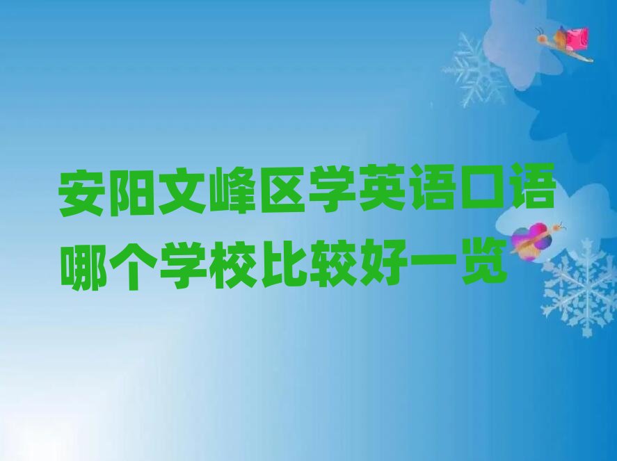 (yng)ķ^(q)W(xu)ӢZ(y)Z(y)Ă(g)W(xu)У^һ[