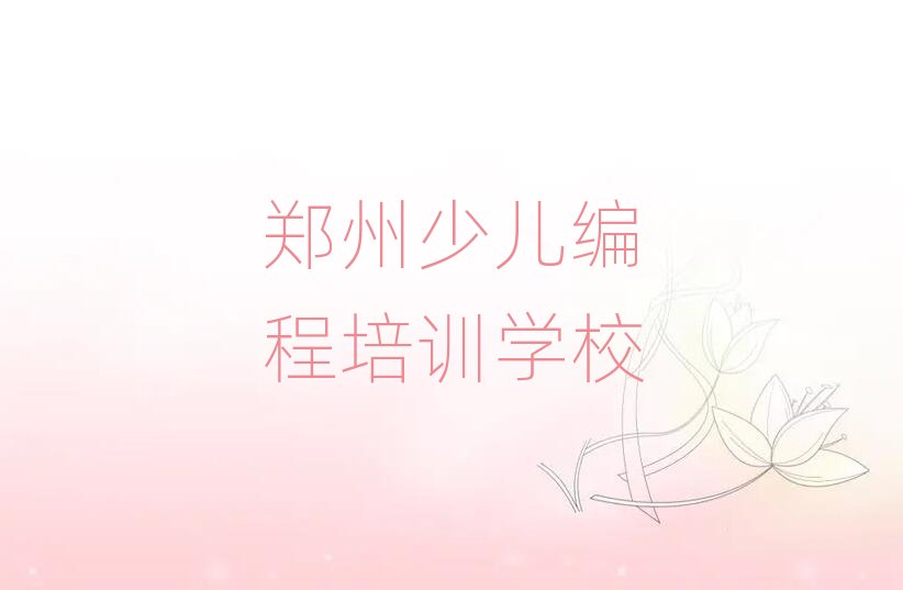 ԭ·^WكWscratchČWУʮι