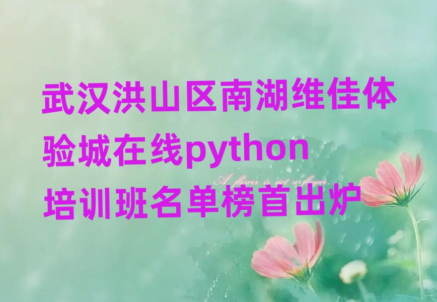 hɽ^ϺSwھpythonӖΰ׳t