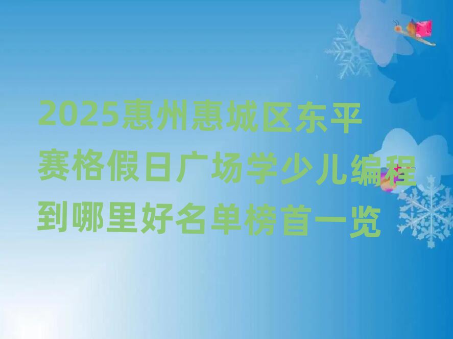 2025ݻݳǅ^(q)|ƽِՏVWك̵ΰһ[
