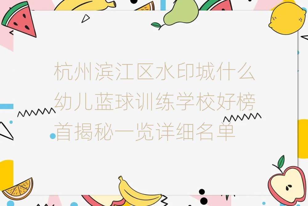 ݞI^(q)ˮӡ׃{Ӗ