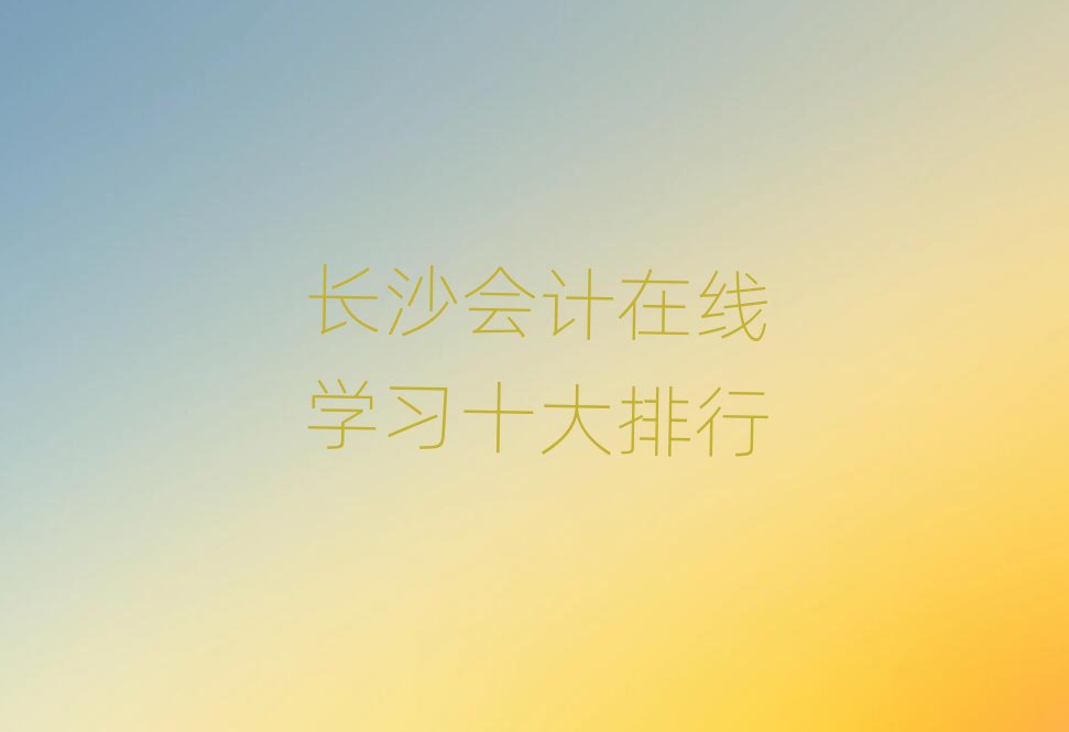 L(zhng)ɳ(hu)Ӌ(j)ھW(xu)(x)ʮ