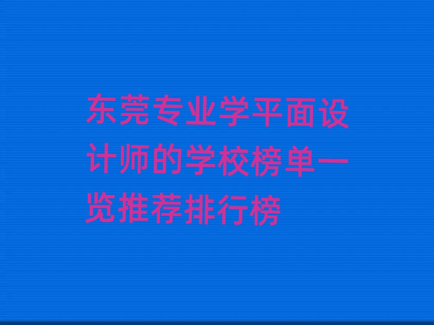 |ݸIWƽOӋČWУһ[]а