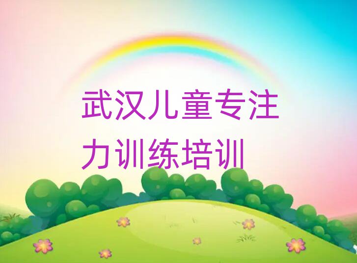 2025h|^WͯעӖȥʲôWڱа]