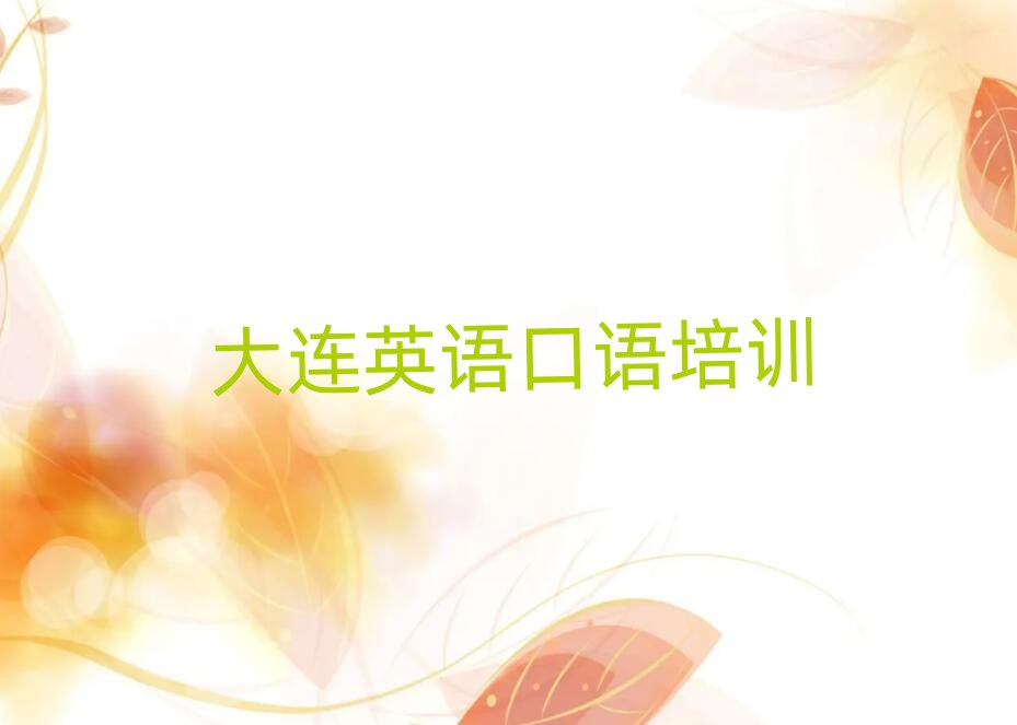 2025BʾӅ^(q)WӢZZWΰһ[