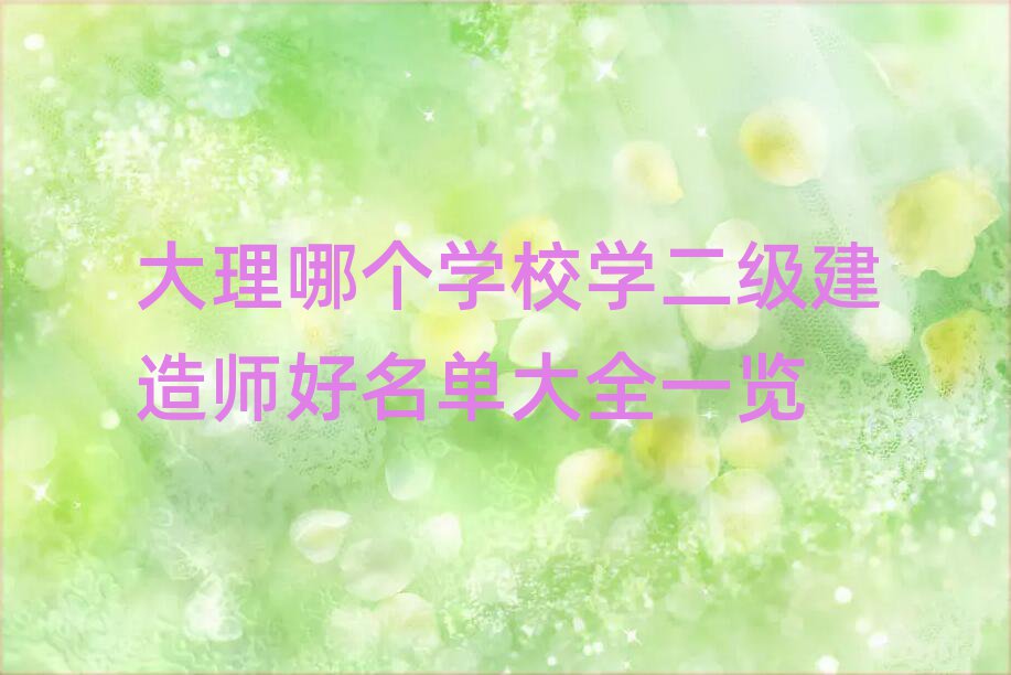 쎟ӖWУ