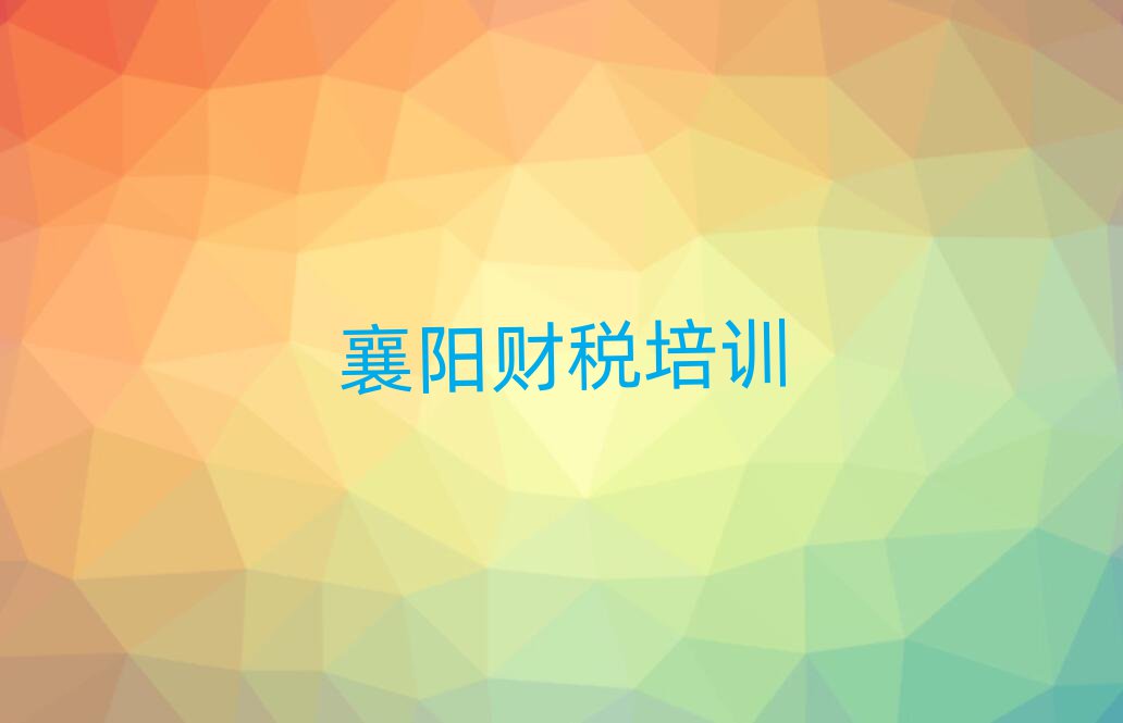 ꖷǅ^õؔӖWУxаR