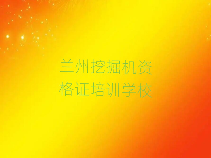 mھC(j)YCW(wng)Ӗ(xn)ǰʮ