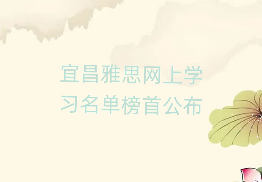 ˲˼W(wng)όW(xu)(x)ΰ׹