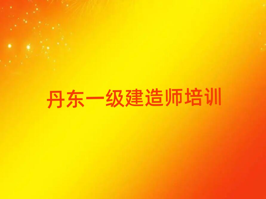 |d^һ쎟ӖWУ