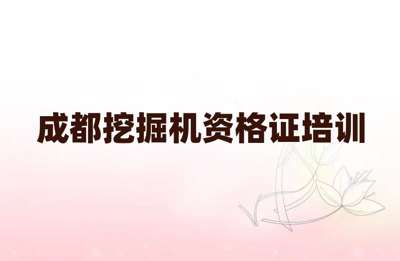 2025ɶţ^(q)ھC(j)YCӖ(xn)W(xu)Уֵ]ΰһ[