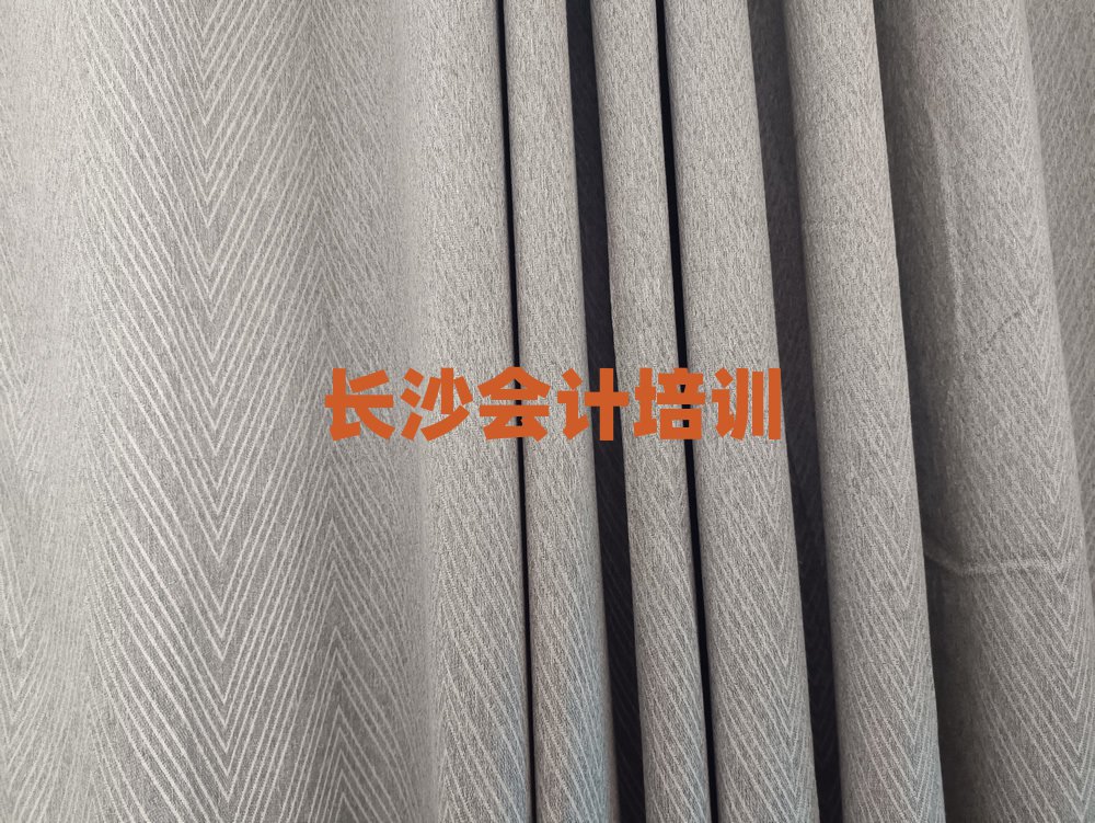2025長沙那里學(xué)會(huì)計(jì)好排名更新