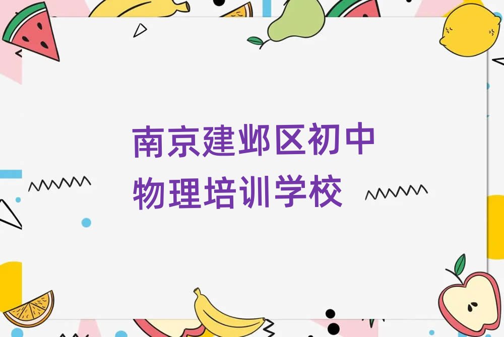 Ͼ^(q)Ӗ(xn)ČW(xu)ʮx