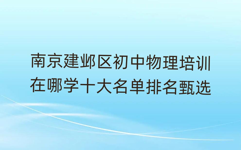 Ͼ^(q)Ӗ(xn)ČW(xu)ʮx