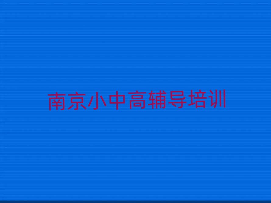 Ͼ^(q)Ӗ(xn)ČW(xu)ʮx