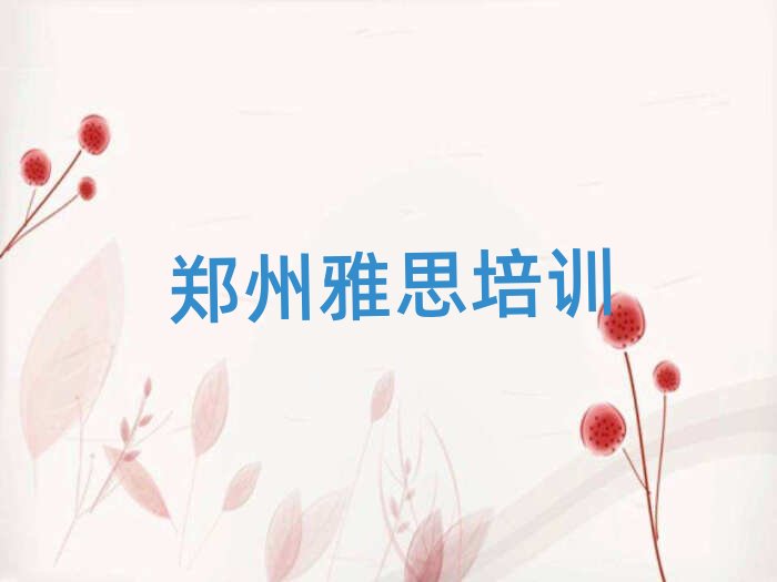 ݻݝ(j)^(q)˼(zhun)I(y)Ӗ(xn)W(xu)У׽չһ[