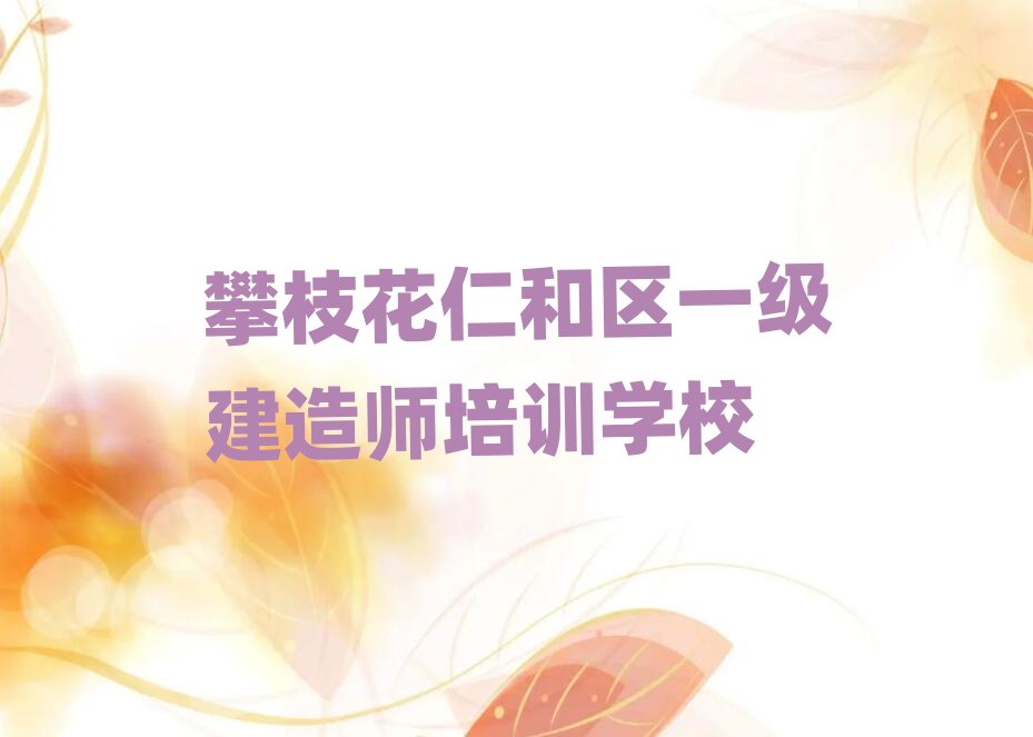 ֦ʺͅ^(q)һ(j)쎟Ӗ(xn)W(xu)У